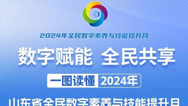 差劲！加兰出现全场最多8次失误 18中6拿到15分7助